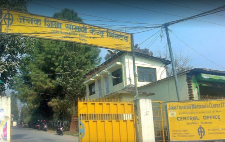 फाइल